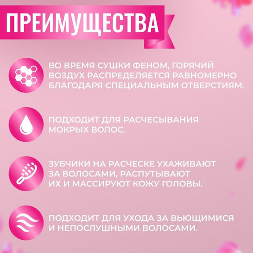 Расчёска массажная, широкая, вентилируемая, 8.5×20.5(±1) см, чёрная/розовая