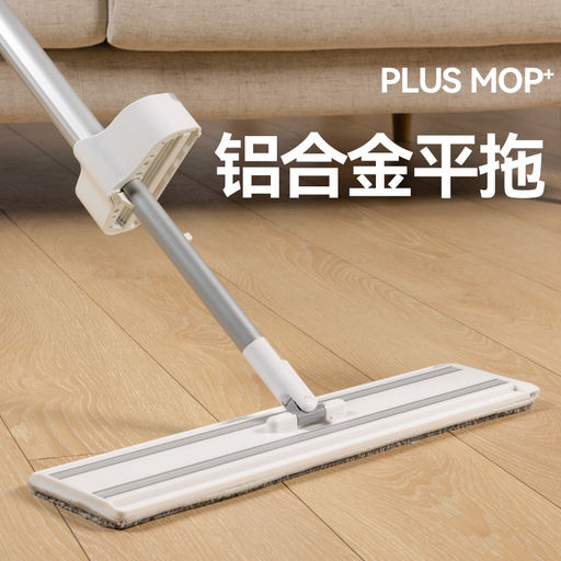 Швабра с вертикальным отжимом 45 см НОВИНКА