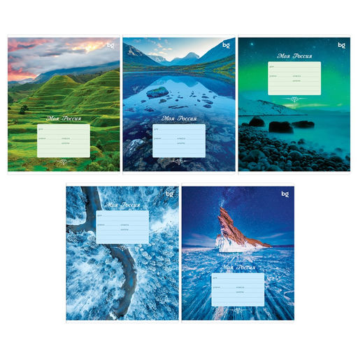 Тетрадь 12л. BG косая линия "Россия" (Т5ск12 55438) обложка - мелованный картон