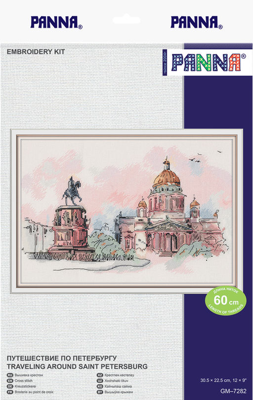 Набор для вышивания PANNA GM-7282 Путешествие по Петербургу