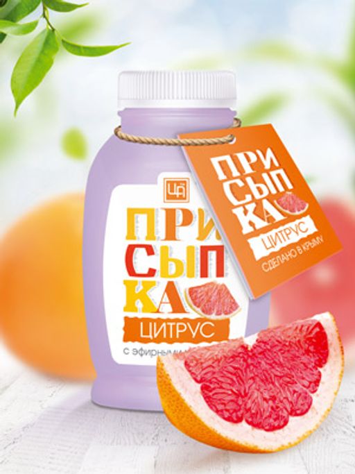 Присыпка косметическая "Цитрус" 75 г