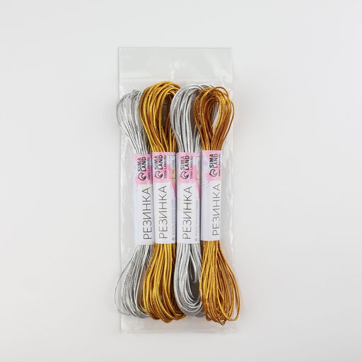Резинка шляпная, 1/2 мм, 7 м, 4 шт., цвет золотой, серебряный