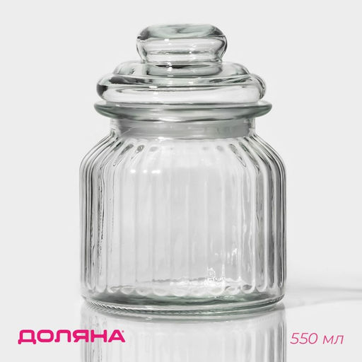 Банка для сыпучих Доляна Лада, 550 мл, 1114.5 см, стекло, прозрачная