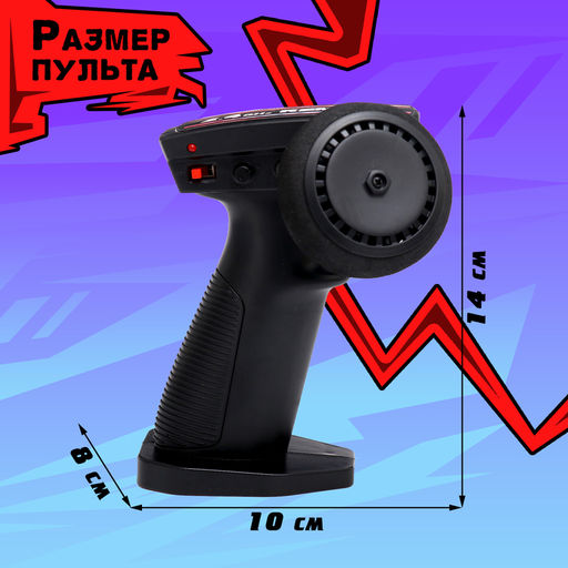 Машина Дрифт, радиоуправляемая, сменные колёса, световые эффекты, работает от аккумулятора - Simaland фото 3