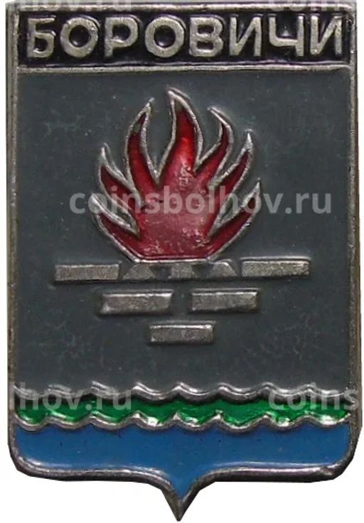 Значок Боровичи