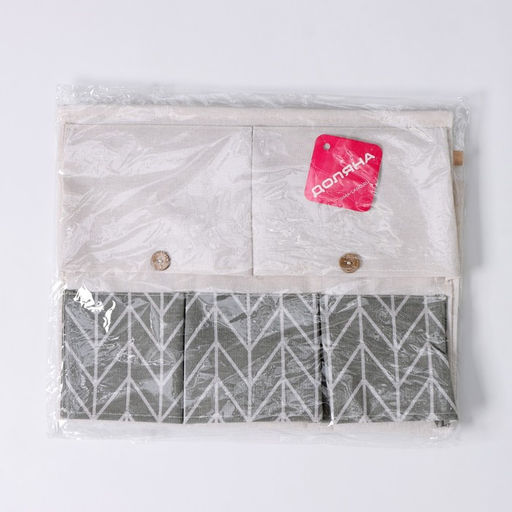 Органайзер подвесной с карманами Доляна «Зигзаг», 8 отделений, 35×53 см, серый