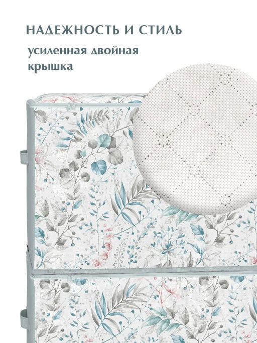 VAL BT-BOX-LLE Короб стеллажный с мягкой крышкой, большой, 47*35*35 см, BOTANIC, шт - Valiant фото 3