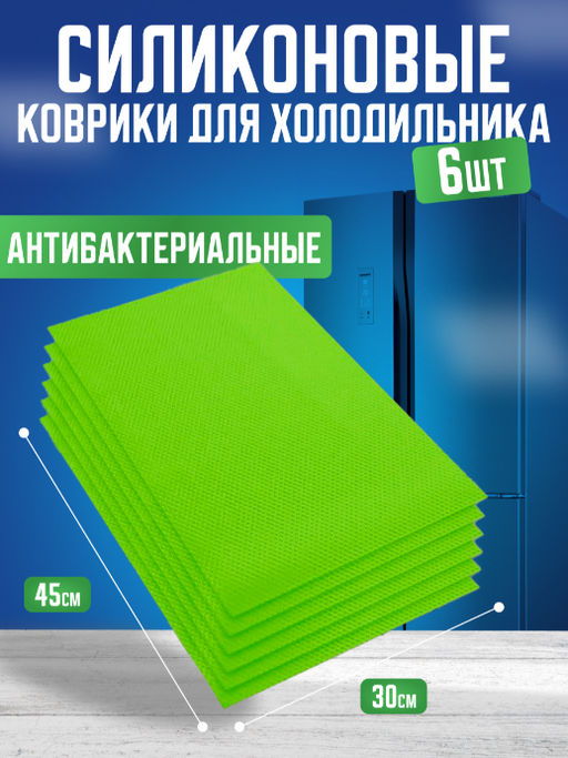 Силиконовый коврик для выпечки в ассортименте (3043) - Мой органайзер фото 42