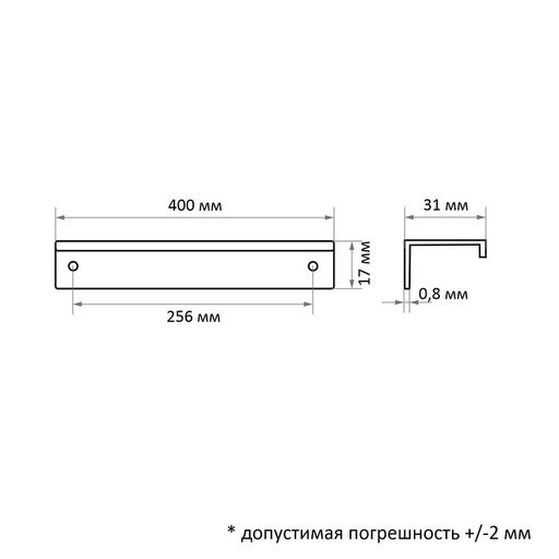 Ручка CAPPIO RT001WH, L=400 мм, м/о 256 мм, цвет белый