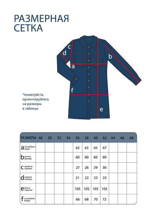 Платье-5375 - Lady maria фото 5