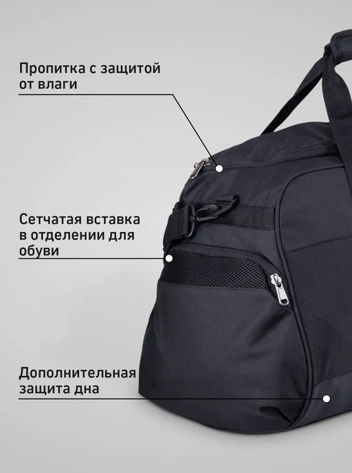 Сумка спортивная JOGEL DIVISION Medium Bag, черный  фото 12