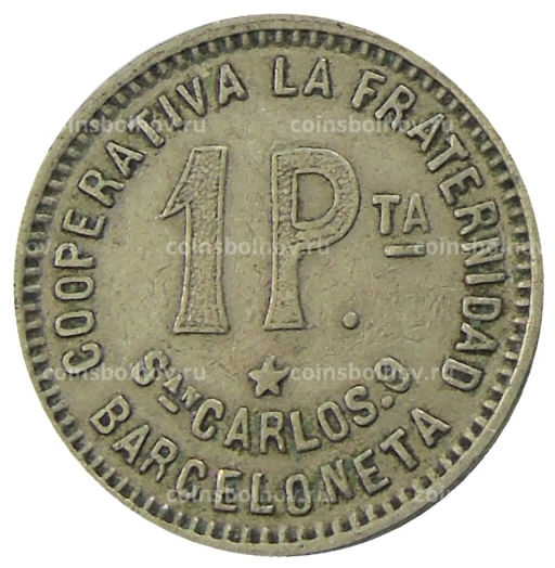 1 песета 1915 года Испания  Барселона