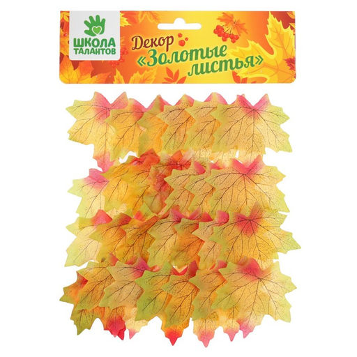 Декор «Кленовый лист», набор 50 шт., жёлто-красный