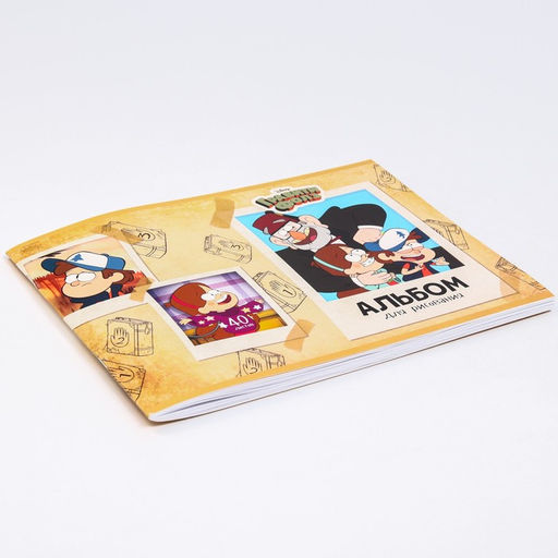 Альбом для рисования А4, 40 листов 100 г/м, на скрепке, Гравити Фолз - Disney фото 2