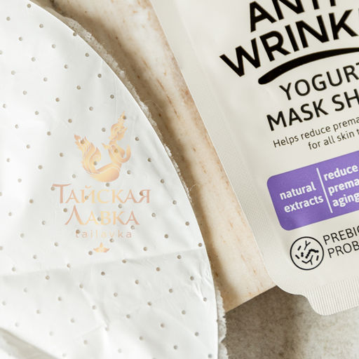 Маска для Лица Тканевая Антивозрастная Йогурт и Ягоды CATHY DOLL
25 гр  фото 5