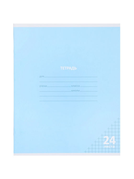 Компл тетр из 10шт 24л кл КПК "Пастель", обл мел карт, блок №2, 5 видов 10991557