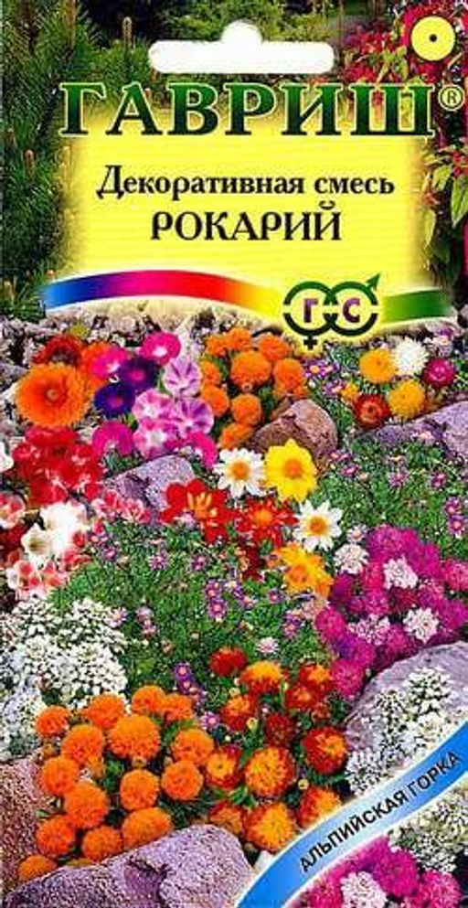Декоративная смесь Рокарий 0,4г (Гавриш)