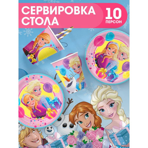 Посуда одноразовая бумажная, на 10 персон, стаканы, тарелки, скатерть, Холодное сердце