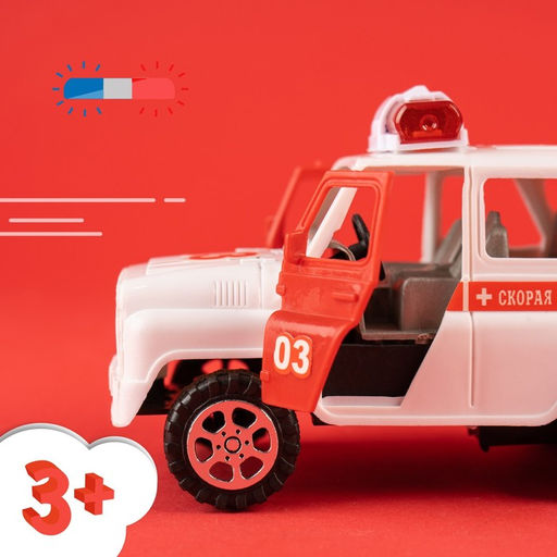 Машина инерционная Скорая помощь - Simaland фото 9