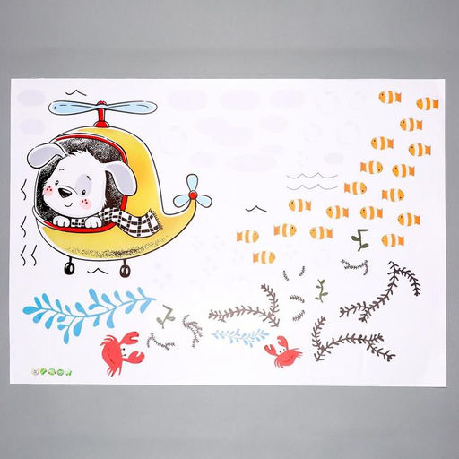 Наклейка интерьерная цветная «Пёсик в вертолёте», 50×70 см