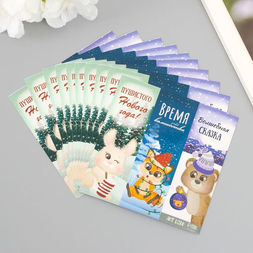 Цена за 10 шт. Наклейка бумага «Пушистый Новый год», 3×9 см, лист 10×10 см