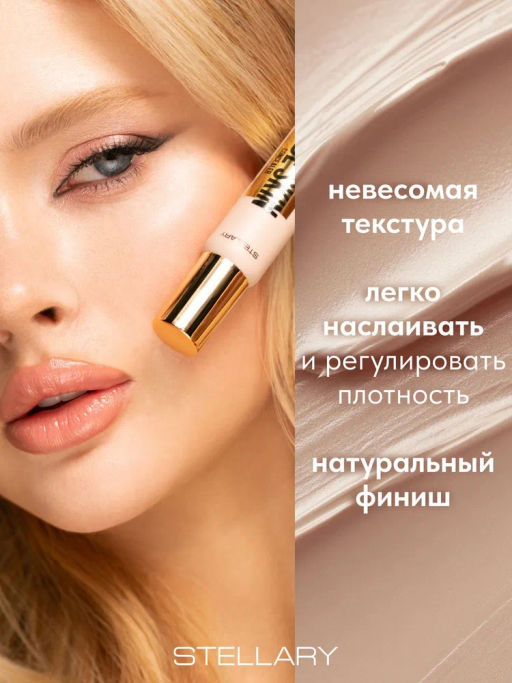 Stellary Кремовый консилер Nude skin concealer тон 02 светлый беж  фото 2