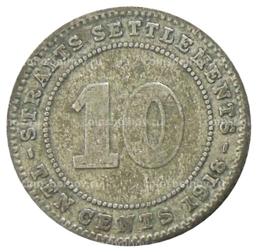 10 центов 1918 года Стрейтс Сетлментс