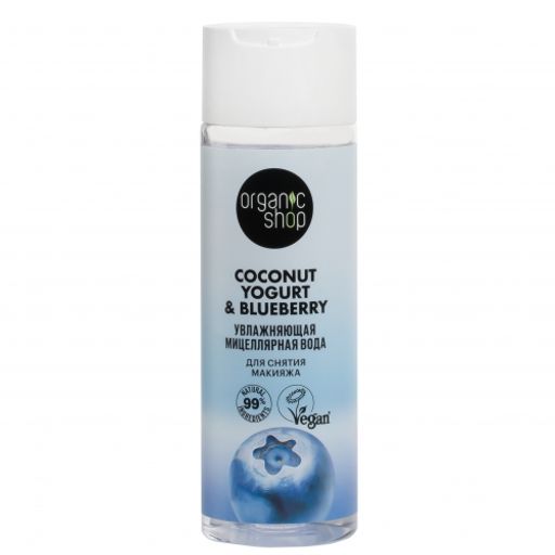"Organic shop" /Coconut yogurt/ Д/ЛИЦА Вода Мицеллярная д/снятия макияжа "Увлажняющая" 200мл
