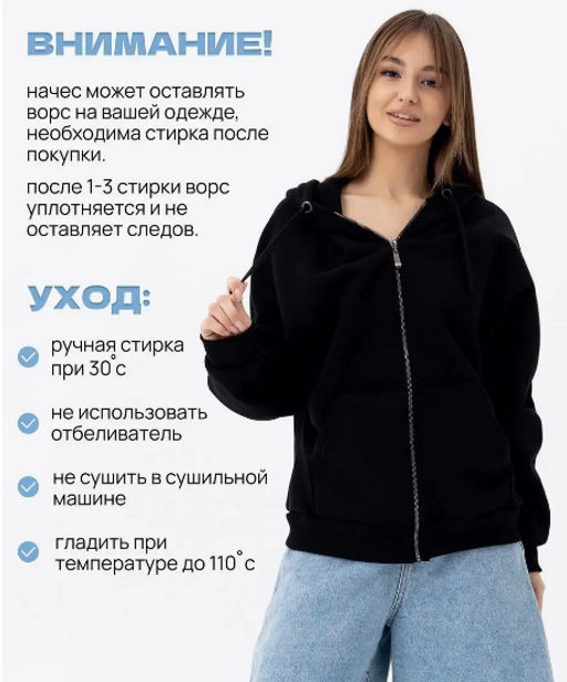 Толстовка футер 3х нитка с начесом качество пенье.арт.286-4,черная - Binita фото 13