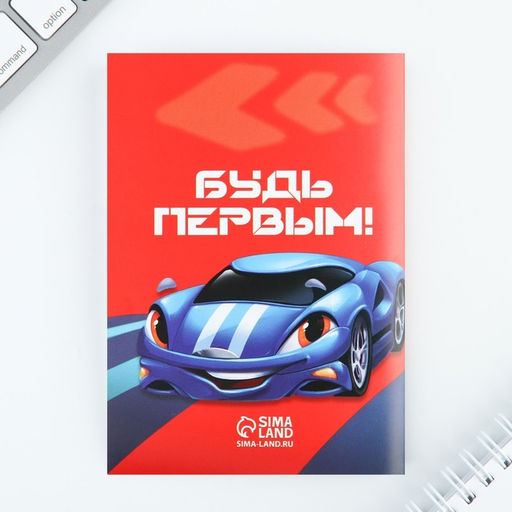 Цена за 2 шт. Подарочный набор блокнот А6, 32 листа, наклейки, магнитные закладки «Тачки»