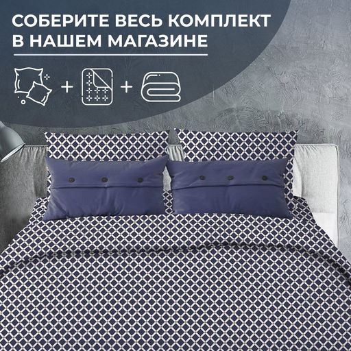 Простыня на резинке 180*200 см, бязь Комфорт, борт 25 см (Виши, темно-синий) - Ивановотекстиль фото 3