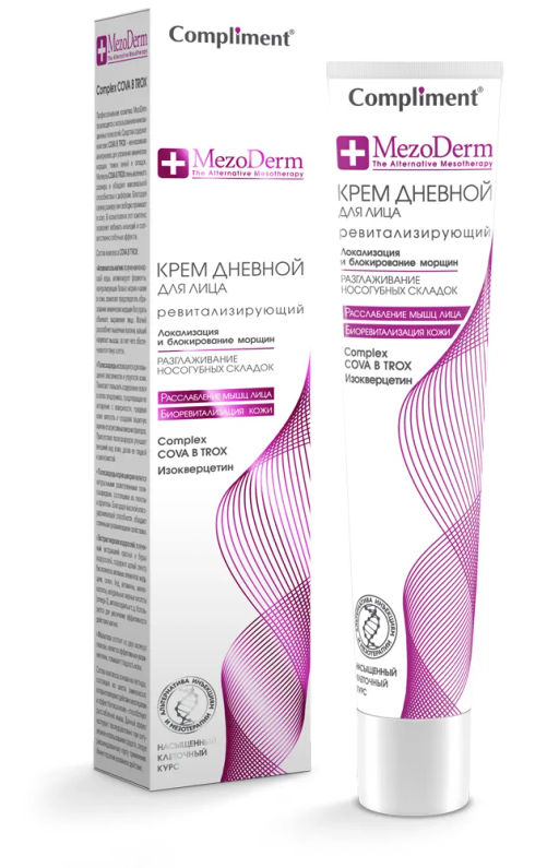 COMPLIMENT д/лица крем Дневной ревитализирующий 50мл Mezoderm