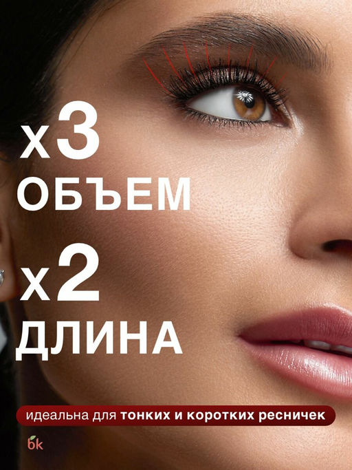 LuxVisage Тушь для ресниц объемная LUXVISAGE EPATAGE thermo tubing 8г.  фото 3