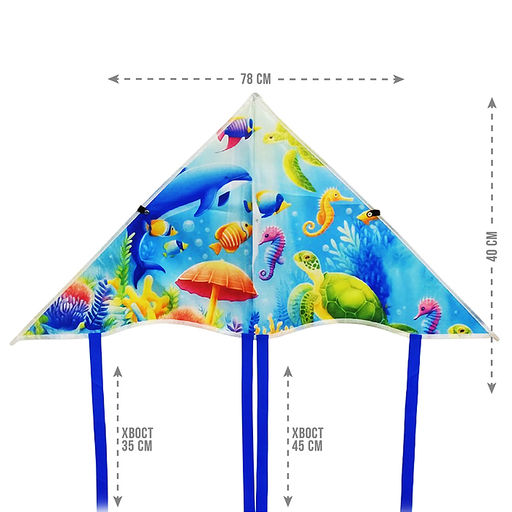 Змей воздушный "Разноцветный веер"