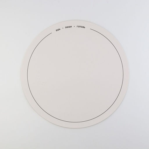 Салфетка сервировочная, плейсмат «Ешь, люби, готовь», d=38 см