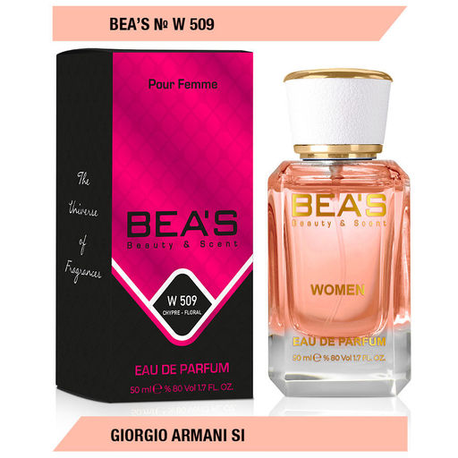 Парфюм Beas 50 ml W 509  for women  фото 3