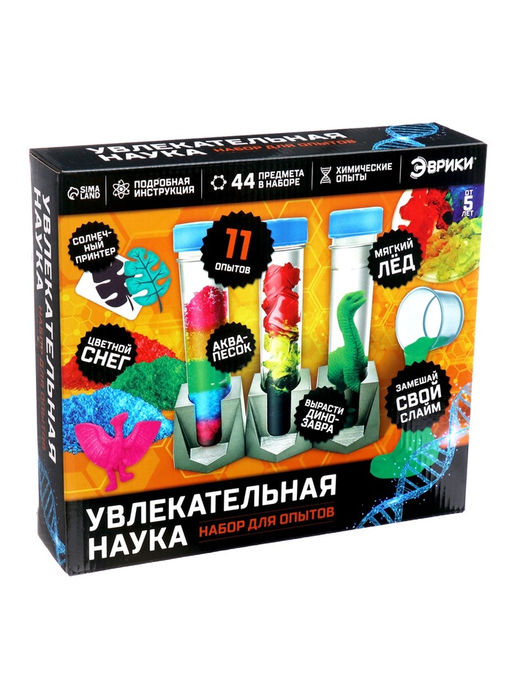 Набор для опытов «Увлекательная наука»