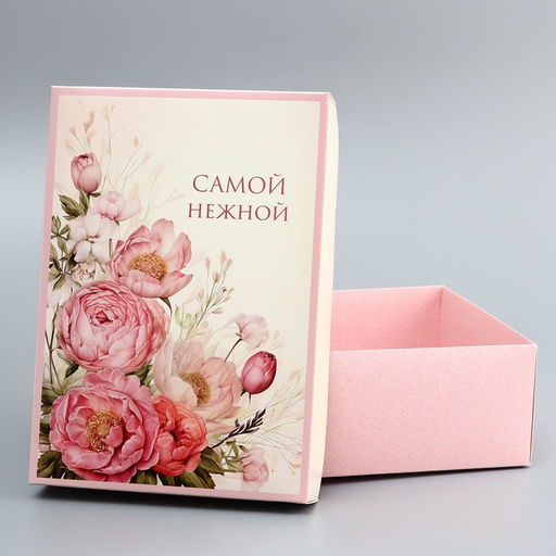 Цена за 5 шт. Коробка складная, крышка-дно, «Самой нежной», 24×17×8 см без окна