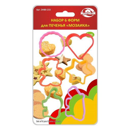 Набор форм 6 шт для печенья "Мозаика", арт. DH80-233 МультиДом