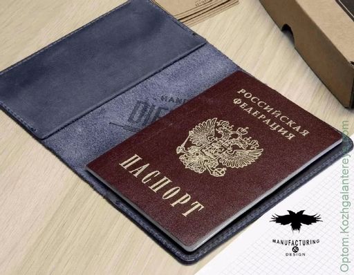 Мужская кожаная обложка Dierhoff Д 6010-900 - Sergio valentini фото 3