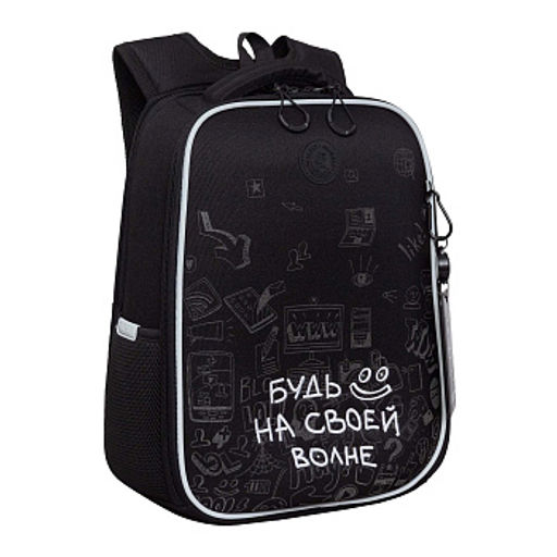 RAw-695-6 Рюкзак школьный с картхолдером на держателе - Grizzly фото 3