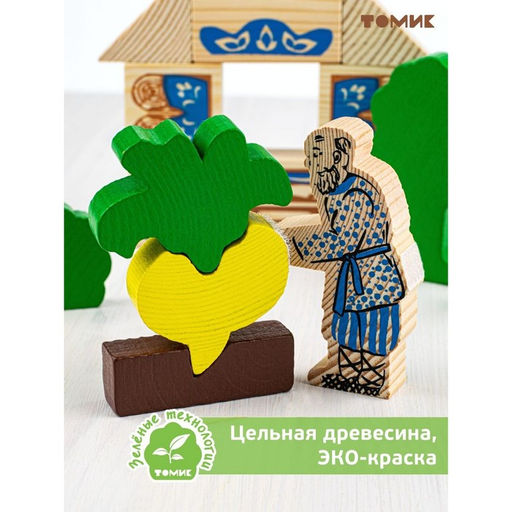 Конструктор деревянный «Сказки. Репка» 19 деталей