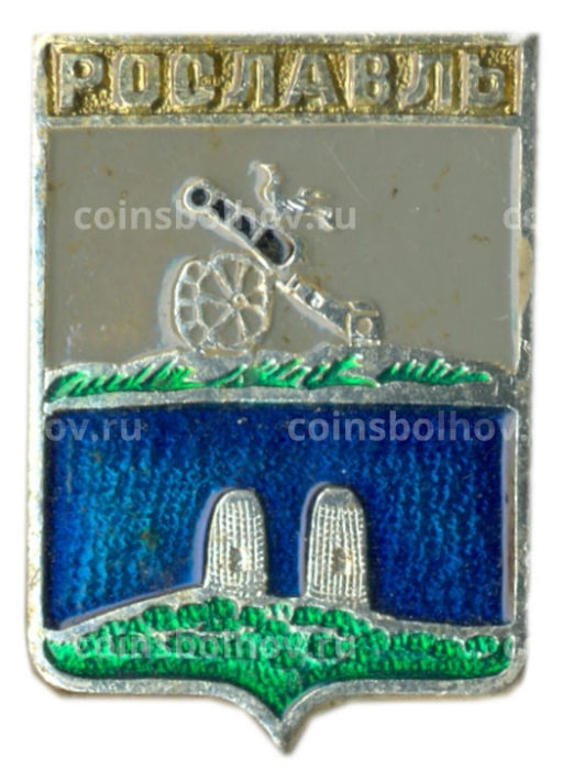 Значок Рославль