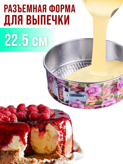 28958 Форма для выпечки 22,5 х 7,5 см MB (х24) - Mayer&boch фото 9