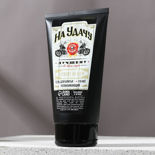 Подарочный набор На удачу, гель для душа виски 250 мл и гель для бритья 110 мл