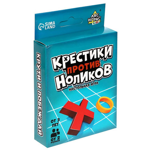 Настольная игра Крестики против ноликов - Лас играс kids фото 9