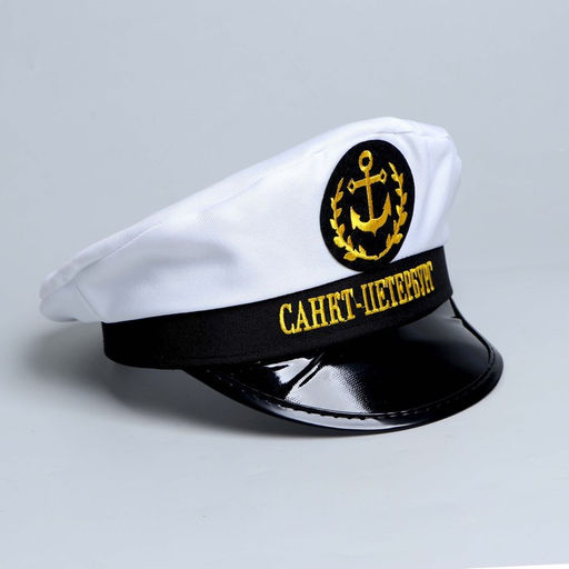 Фуражка капитана Санкт-Петербург, взрослая