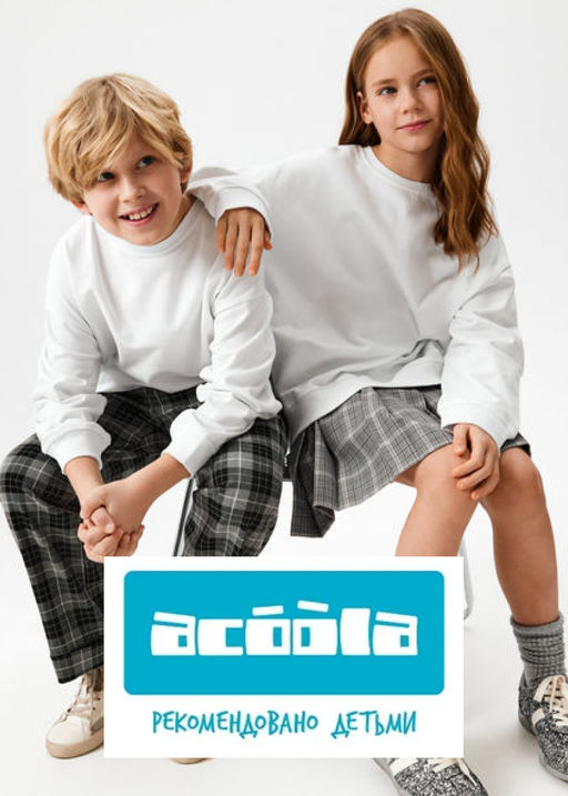 ACOOLA / Джемпер детский Merini_sw_p белый