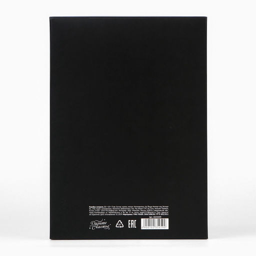 Коробка складная Крутой мужик , 21?15?7 см