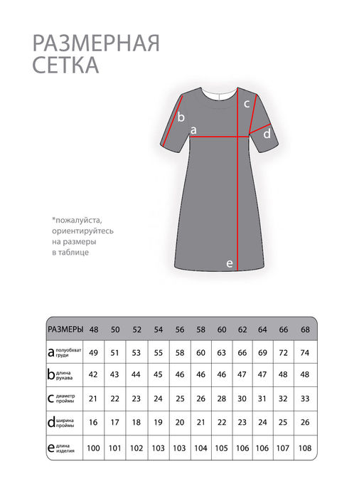 Платье-4455 - Lady maria фото 5